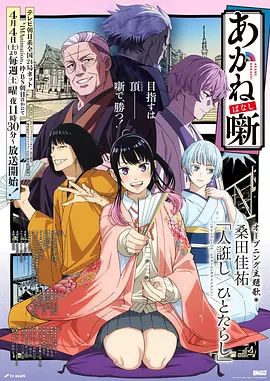灵剑山漫画更新资讯